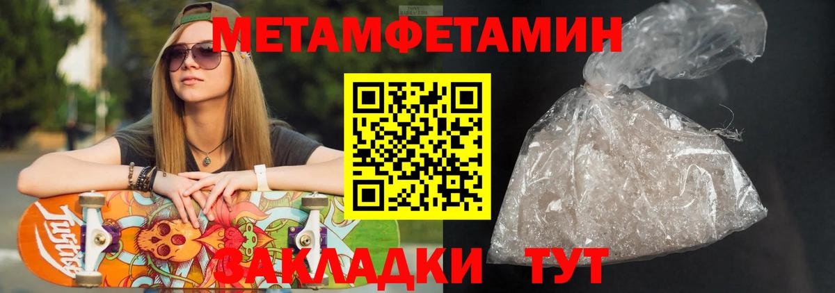 Усинск  АМФЕТАМИН 97%  Амфетамин  Вход с VPN 