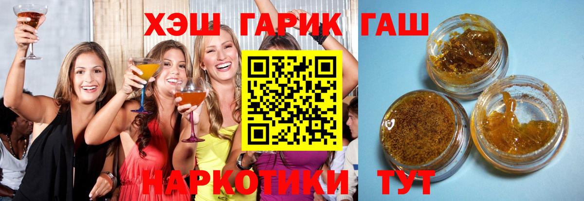 Каннабис  Гашиш  Усинск  МЕФ кристаллы  Вход с VPN  Cocaine 