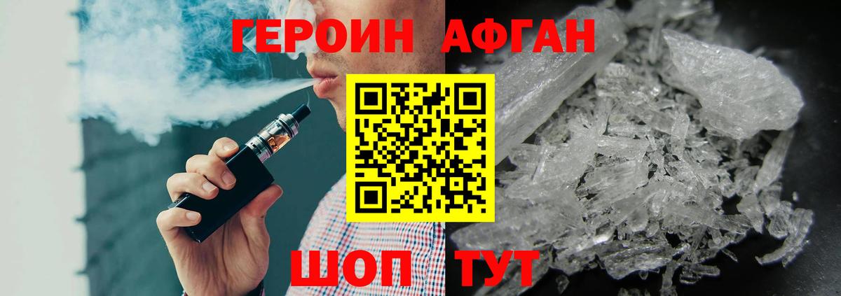 Усинск  Героин Heroin  Героин  Вход с VPN 
