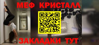 mdpv Бузулук