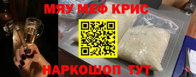 MDMA Premium VHQ Бугуруслан