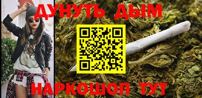 каннабис Будённовск