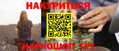 каннабис Будённовск