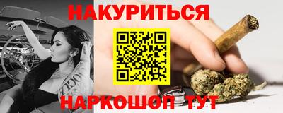 каннабис Будённовск