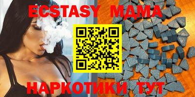 MDMA Premium VHQ Бугуруслан