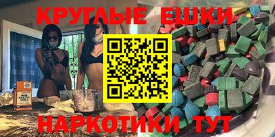 прущие крисы Моздок