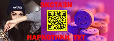 бутират Можайск
