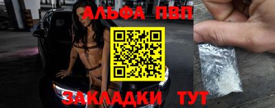 mdpv Бузулук