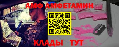 mdpv Бузулук