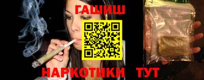 каннабис Будённовск