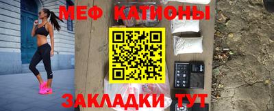 mdpv Бузулук