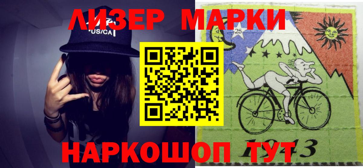 ЛСД экстази кислота  LSD-25 экстази кислота  Усинск  Вход с VPN 