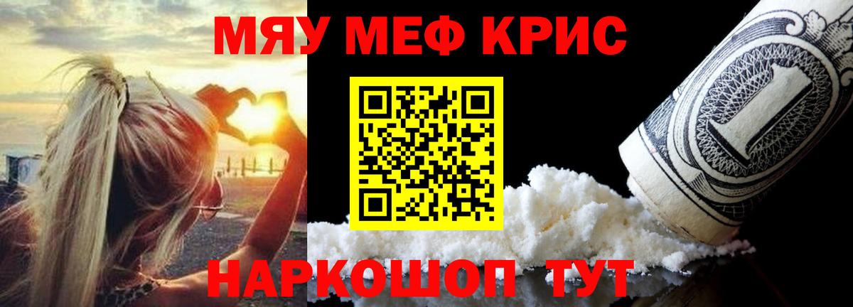 МЕФ VHQ  Меф  Усинск  Вход с VPN 