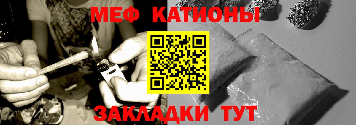 МЕФ мука Усинск