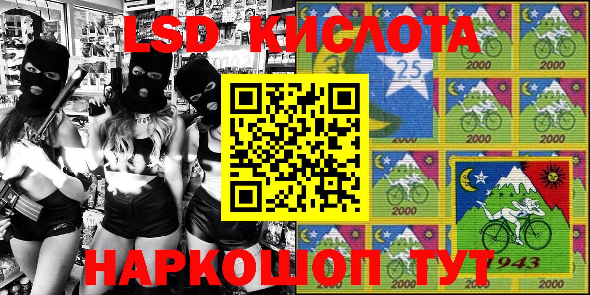 Наркотические марки  Марки NBOMe 1500мкг  Марки NBOMe 1500мкг  Вход с VPN  Усинск 