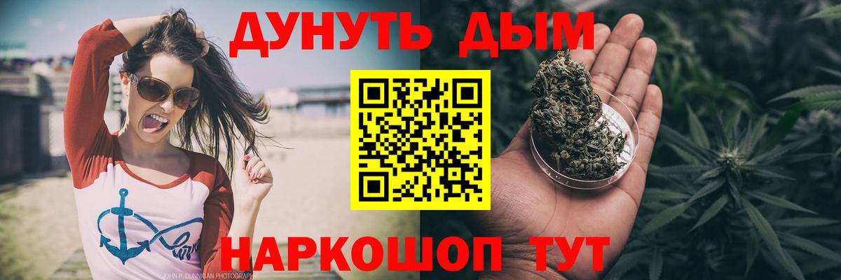 Канабис OG Kush Усинск